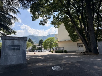 青山中学校
