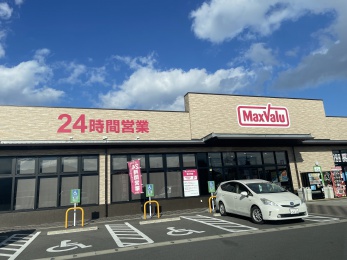 マックスバリュ南大分店