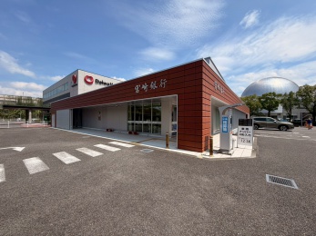 宮崎銀行昭和町支店