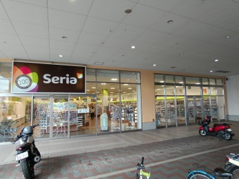 セリア光吉店