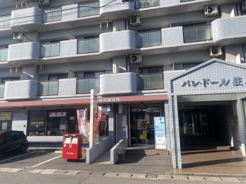 萩原郵便局