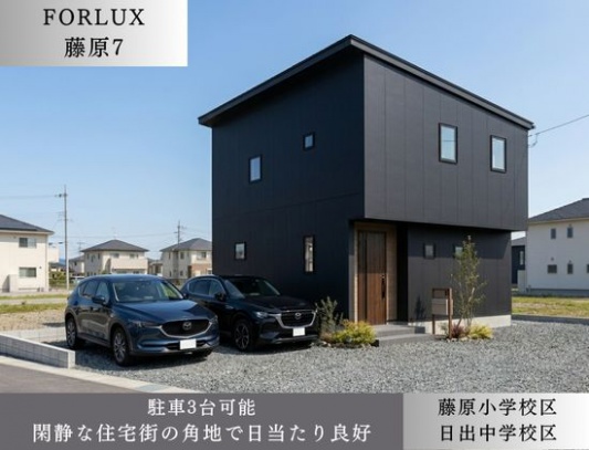 フォレクス藤原7
