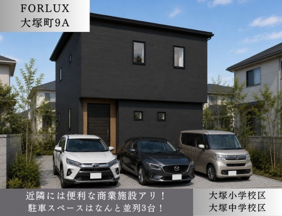  A棟