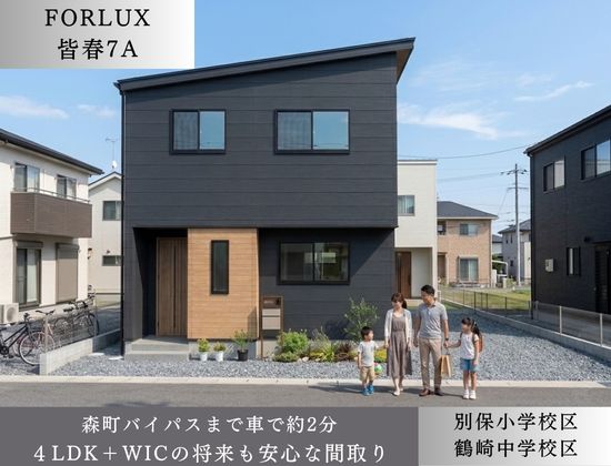 A棟