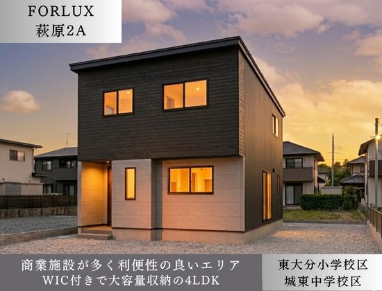 A棟
