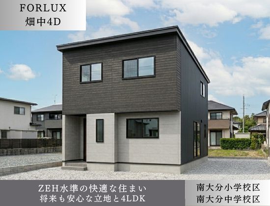 D棟