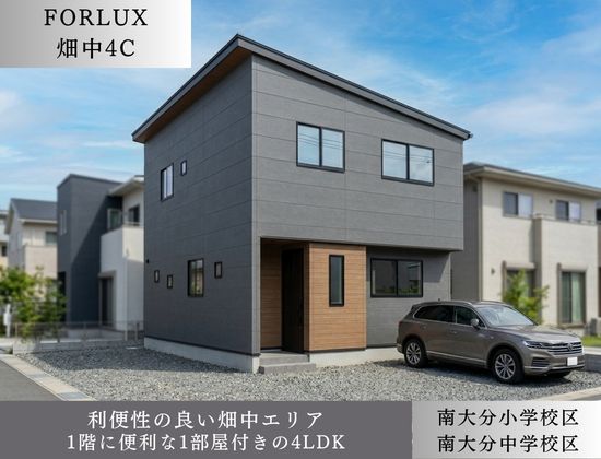 C棟